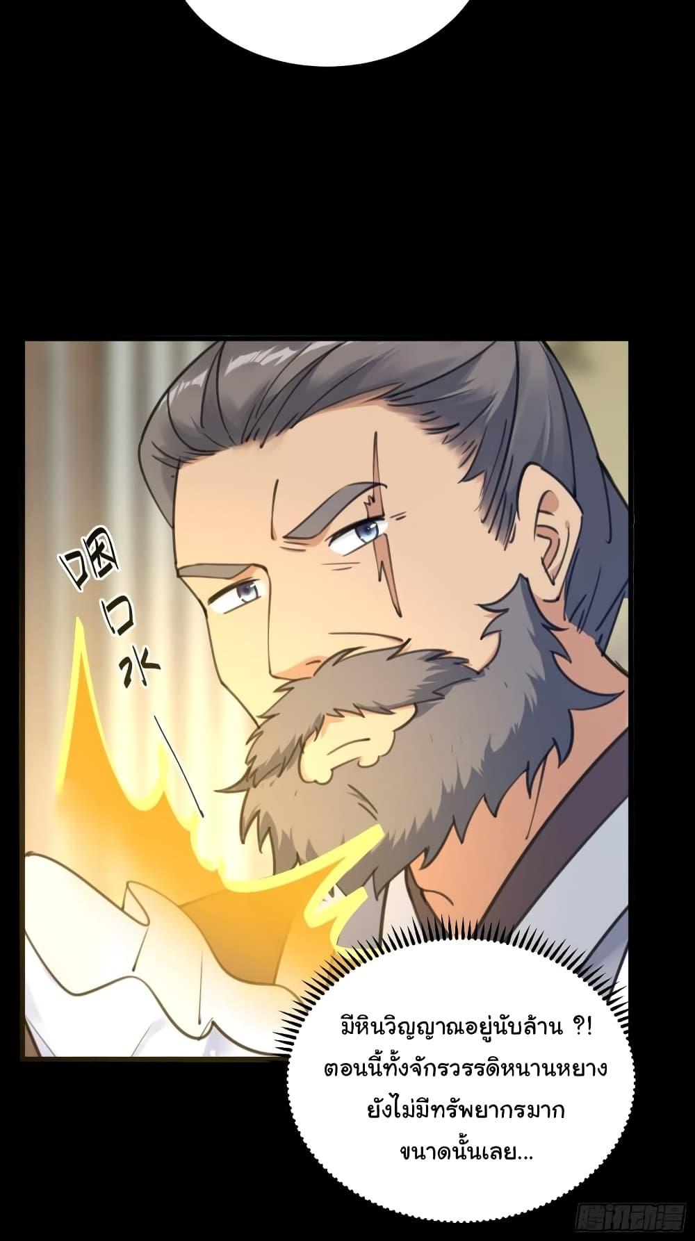 Manga-lc-com อ่านมังงะ อ่านการ์ตูน ออนไลน์ ฟรี Cultivating Immortality Requires a Rich Woman ตอนที่ 1 2 3 4 5 6 7 8 9 10 11 12 13 14 ฟรี ไม่มีโฆษณา Manga-lc - อ่าน มังงะ อ่าน การ์ตูน ออนไลน์ อ่านมังงะ ฟรี