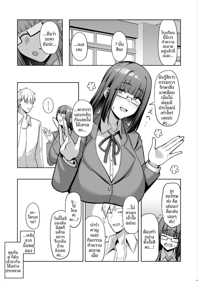 Doujin-Lc- อ่าน โดจิน มังฮวา เกาหลี ญี่ปุ่น จีน แปลไทย แฟนสาวเรียบร้อยของผมมีเรื่องไม่คาดคิดด้วย (Housubaru) ตอนที่ 1 2 3 4 5 6 7 8 9 10 11 12 13 14 ฟรี ไม่มีโฆษณา อ่าน โดจิน Manhwa เกาหลี ญี่ปุ่น จีน เรามีครบ คัดมาให้เน้นๆ โดจิน 18+ รับประกันความฟินโดย  Doujin Lc