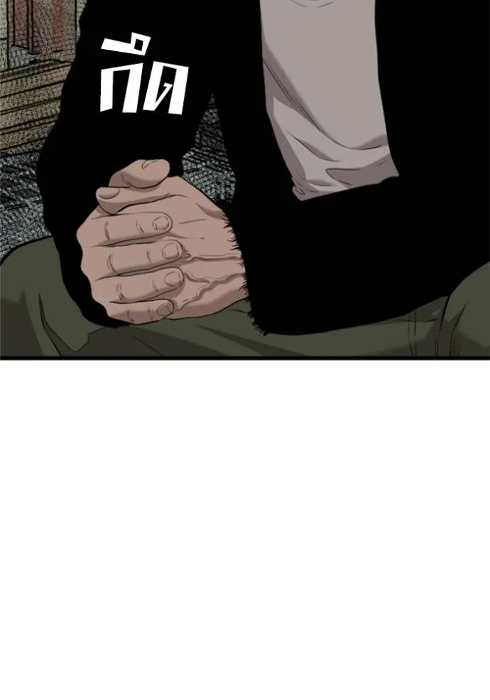 bad guy ตอนที่ 219 รูปที่ 20