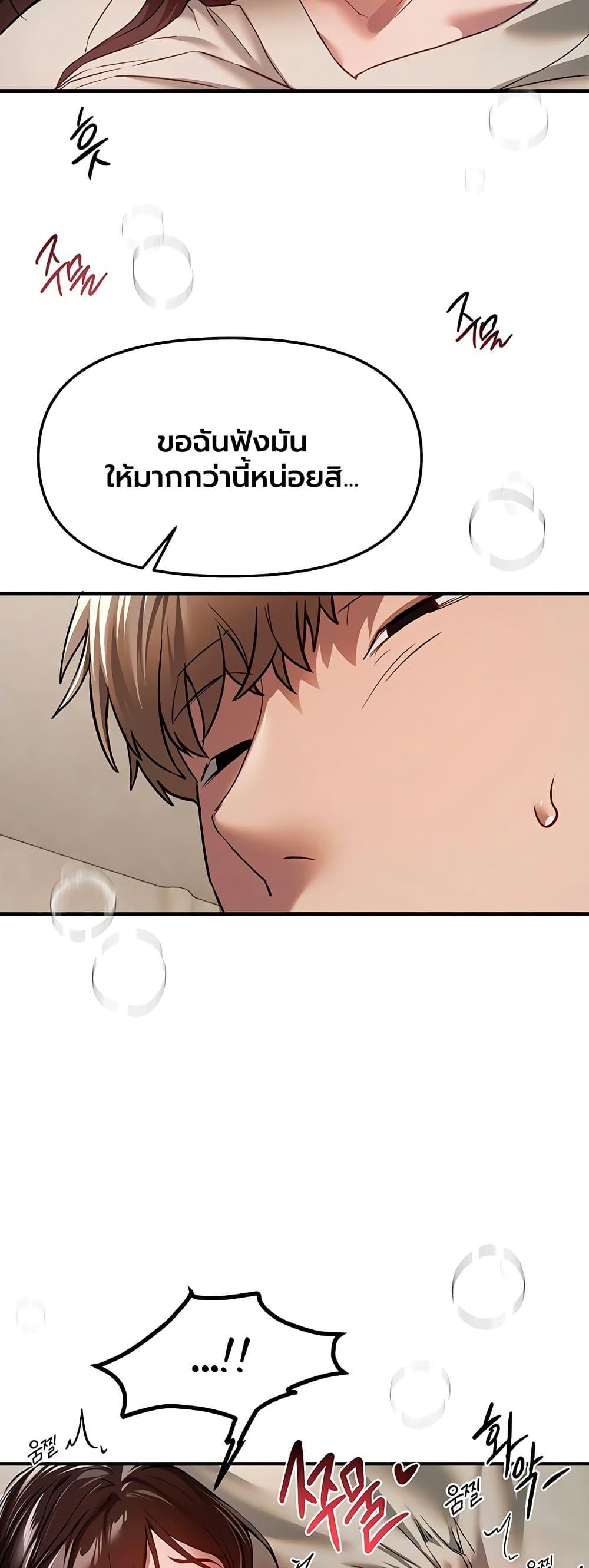 Doujin-Lc- อ่าน โดจิน มังฮวา เกาหลี ญี่ปุ่น จีน แปลไทย Beautiful Days ตอนที่ 1 2 3 4 5 6 7 8 9 10 11 12 13 14 ฟรี ไม่มีโฆษณา อ่าน โดจิน Manhwa เกาหลี ญี่ปุ่น จีน เรามีครบ คัดมาให้เน้นๆ โดจิน 18+ รับประกันความฟินโดย  Doujin Lc