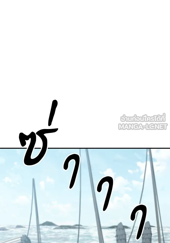 คุณปู่จอมยุทธกับหลานสาวสุดแกร่ง ตอนที่ 20 รูปที่ 30