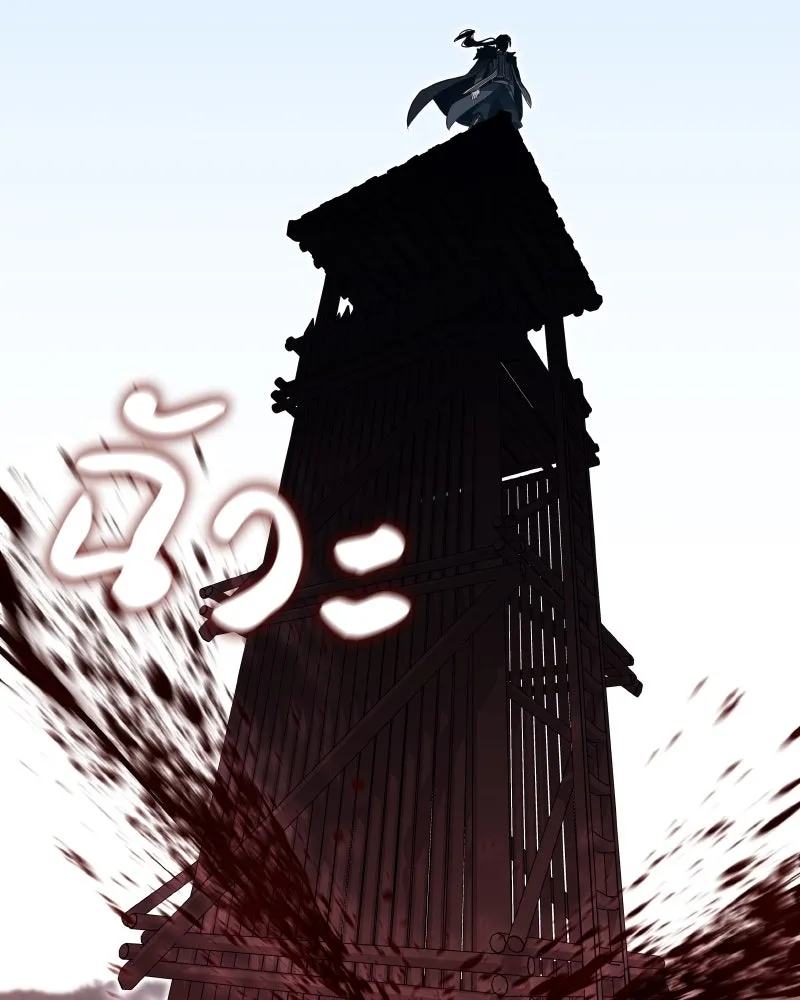 เกิดอีกทีเป็นว่าที่ประมุขลัทธิมาร ตอนที่ 82 รูปที่ 46