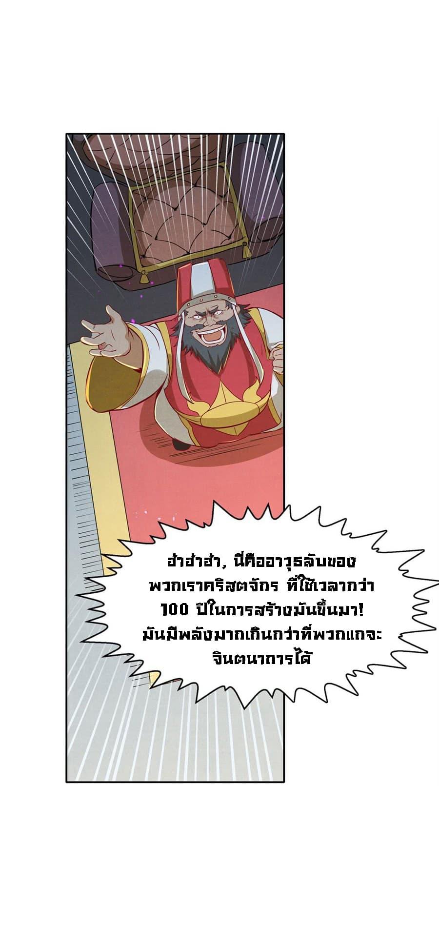 Manga-lc-com อ่านมังงะ อ่านการ์ตูน ออนไลน์ ฟรี The Demon King Who Lost His Job ตอนที่ 1 2 3 4 5 6 7 8 9 10 11 12 13 14 ฟรี ไม่มีโฆษณา Manga-lc - อ่าน มังงะ อ่าน การ์ตูน ออนไลน์ อ่านมังงะ ฟรี