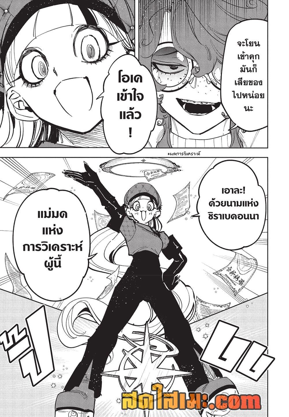 Manga-lc-com อ่านมังงะ อ่านการ์ตูน ออนไลน์ ฟรี Ichi the Witch ตอนที่ 1 2 3 4 5 6 7 8 9 10 11 12 13 14 ฟรี ไม่มีโฆษณา Manga-lc - อ่าน มังงะ อ่าน การ์ตูน ออนไลน์ อ่านมังงะ ฟรี