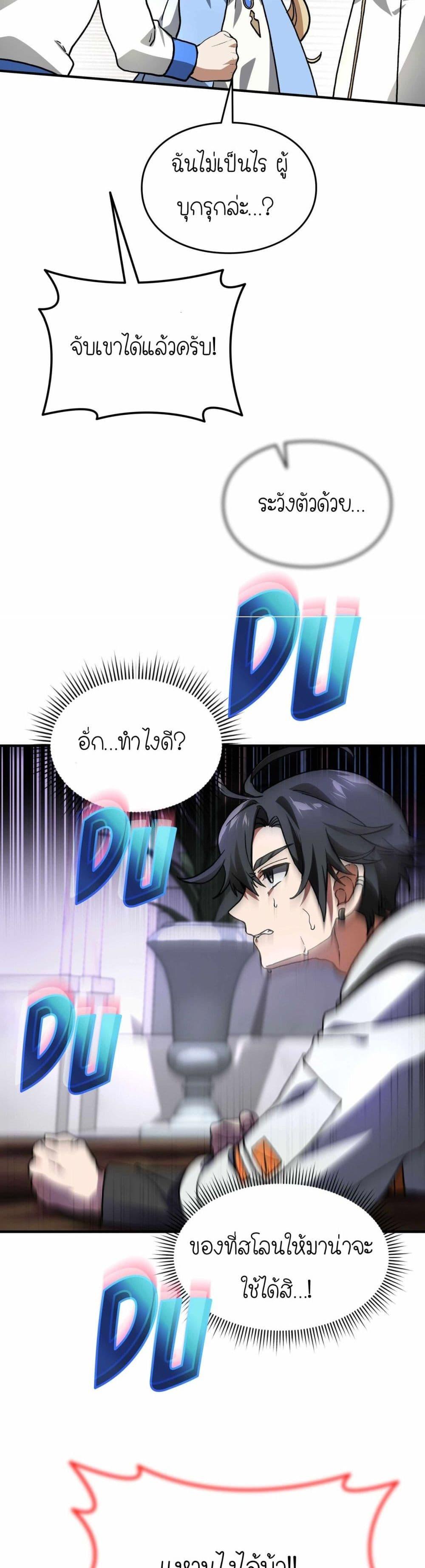 Manga-lc-com อ่านมังงะ อ่านการ์ตูน ออนไลน์ ฟรี How I Became an SSS Rank Delivery Hunter ตอนที่ 1 2 3 4 5 6 7 8 9 10 11 12 13 14 ฟรี ไม่มีโฆษณา Manga-lc - อ่าน มังงะ อ่าน การ์ตูน ออนไลน์ อ่านมังงะ ฟรี