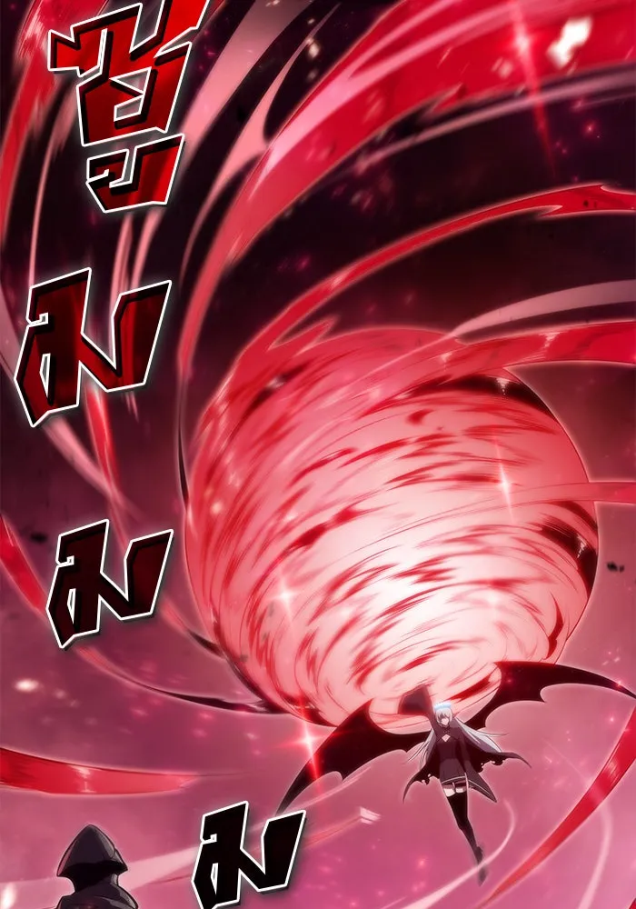 ผู้เล่นหน้าใหม่เลเวลแมกซ์ ตอนที่ 46 กองทัพเดี่ยว (3) รูปที่ 56