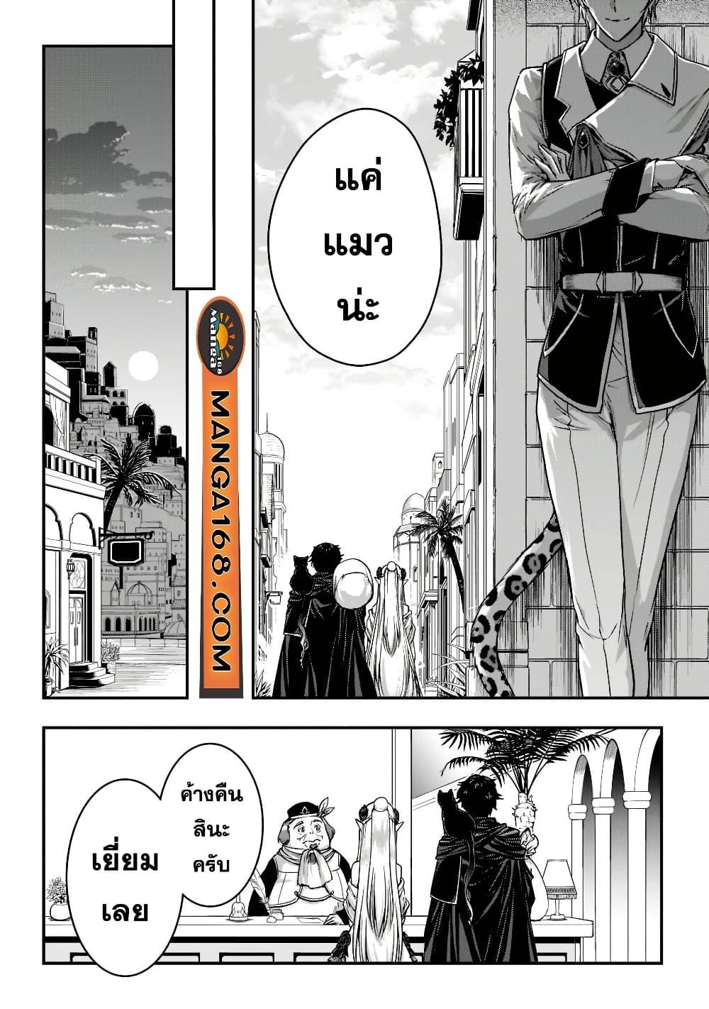 Manga-lc-com อ่านมังงะ อ่านการ์ตูน ออนไลน์ ฟรี Assassin de aru ore no Sutetasu ga Yuusha yori mo Akiraka ni Tsuyoi Nodaga ตอนที่ 1 2 3 4 5 6 7 8 9 10 11 12 13 14 ฟรี ไม่มีโฆษณา Manga-lc - อ่าน มังงะ อ่าน การ์ตูน ออนไลน์ อ่านมังงะ ฟรี