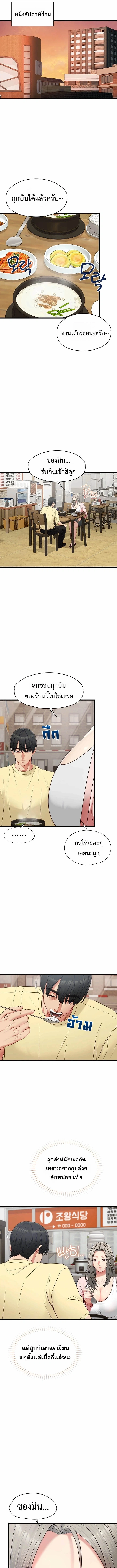 Doujin-Lc- อ่าน โดจิน มังฮวา เกาหลี ญี่ปุ่น จีน แปลไทย My Girlfriend Has Already Done Teaching ตอนที่ 1 2 3 4 5 6 7 8 9 10 11 12 13 14 ฟรี ไม่มีโฆษณา อ่าน โดจิน Manhwa เกาหลี ญี่ปุ่น จีน เรามีครบ คัดมาให้เน้นๆ โดจิน 18+ รับประกันความฟินโดย  Doujin Lc
