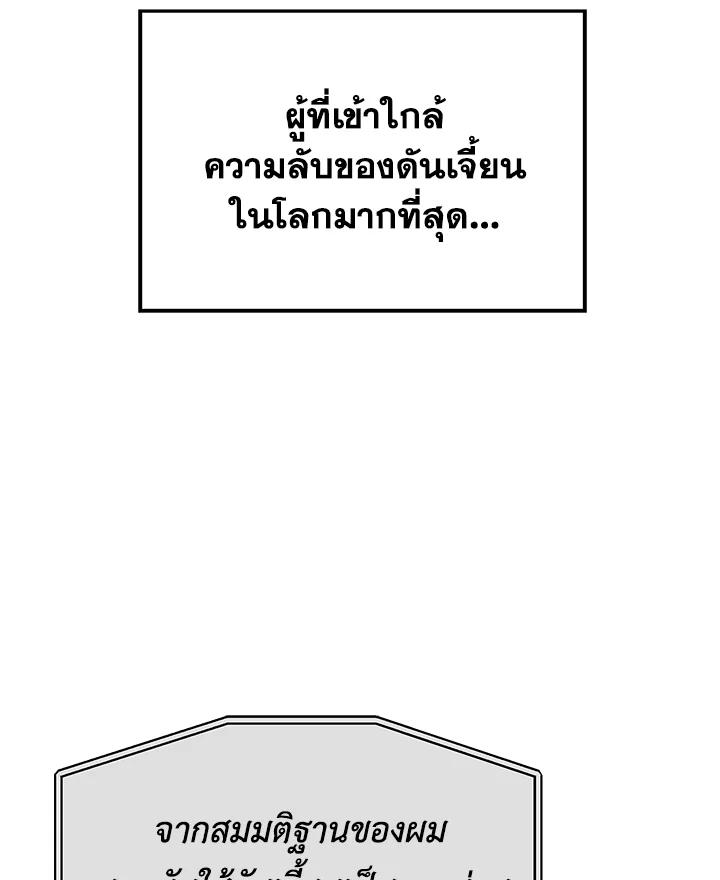 Doujin-Lc- อ่าน โดจิน มังฮวา เกาหลี ญี่ปุ่น จีน แปลไทย เนโครแมนเซอร์แห่งสถานีโซล ตอนที่ 1 2 3 4 5 6 7 8 9 10 11 12 13 14 ฟรี ไม่มีโฆษณา อ่าน โดจิน Manhwa เกาหลี ญี่ปุ่น จีน เรามีครบ คัดมาให้เน้นๆ โดจิน 18+ รับประกันความฟินโดย  Doujin Lc