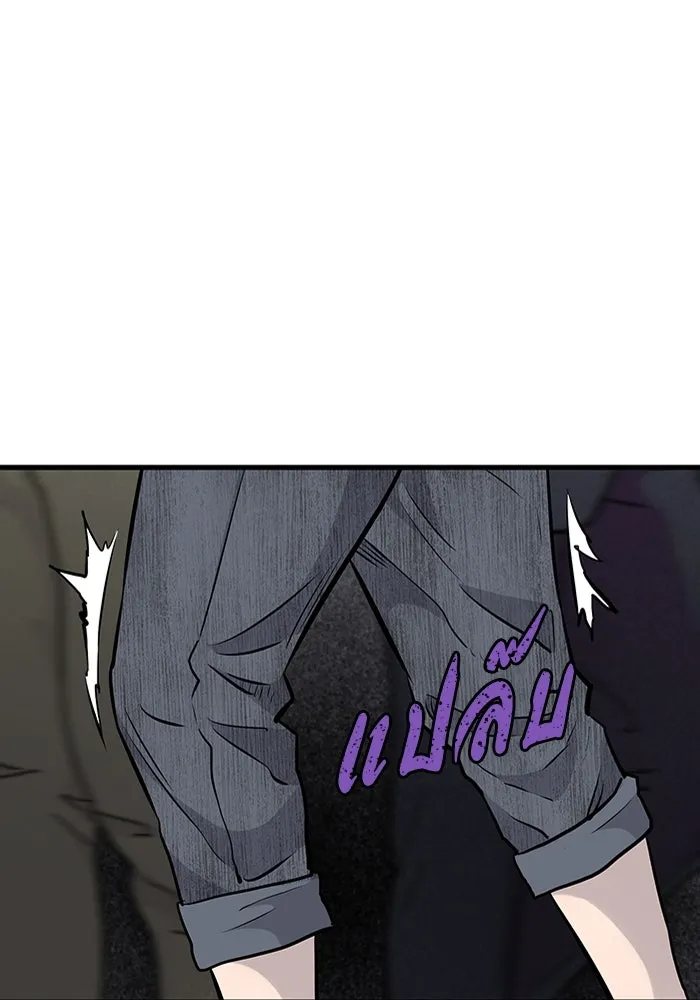 มีนา เกิดมาล่า ตอนที่ 11 รูปที่ 119