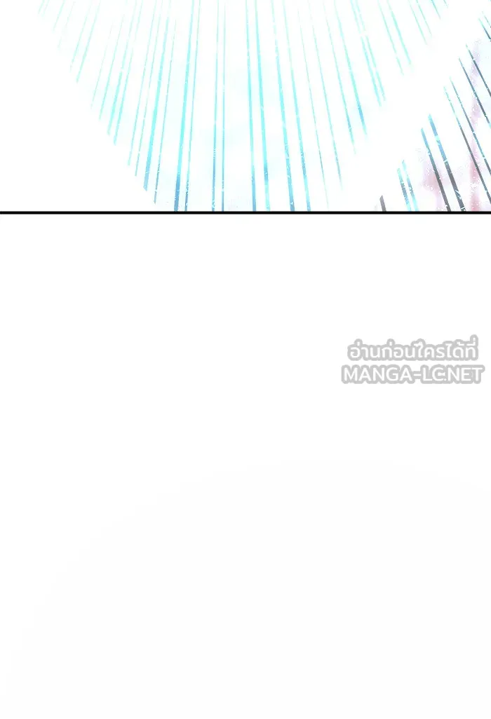 ยอดคนเลเวลทะลุ ตอนที่ 41 ไฮฟ์ รูปที่ 15