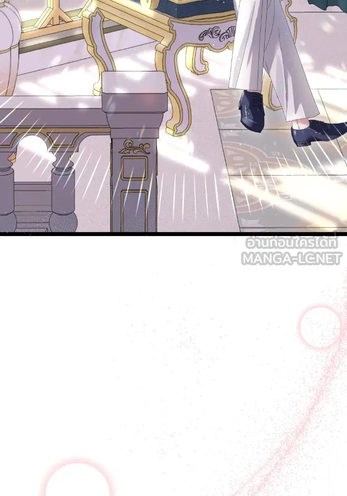 ทำแบบนี้ไม่ได้เพคะ องค์ชาย ตอนที่ 2 รูปที่ 39