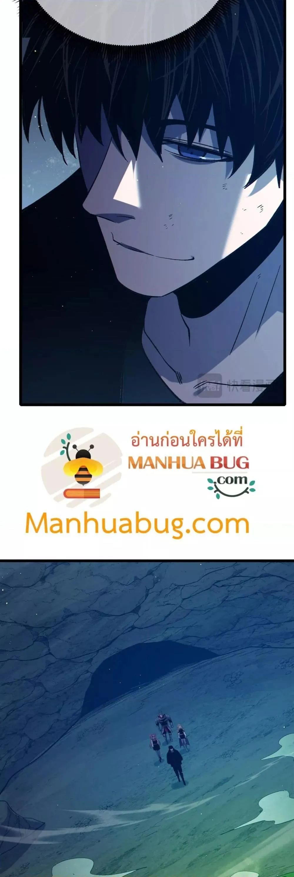 My Passive Skills Are Invincible จ_ต_อ_กคร_ง พร_อมสก_ลต_ดต_วไร_เท_ยมทาน ตอนที่ ตอนที่ 91 รูปที่ 49