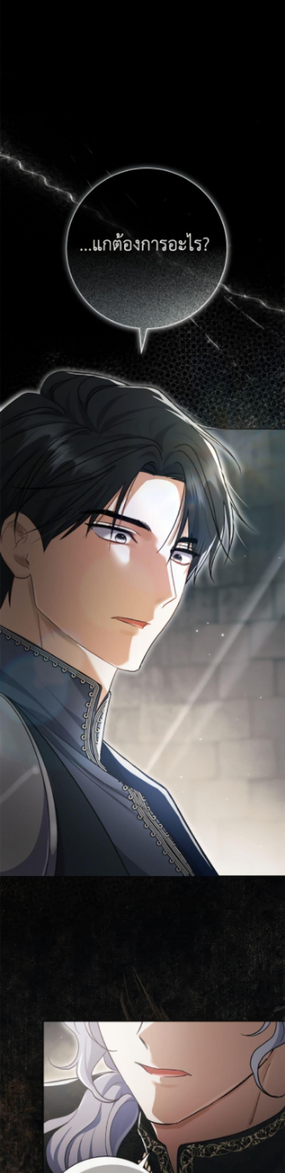 Manga-lc-com อ่านมังงะ อ่านการ์ตูน ออนไลน์ ฟรี The Villain’s Match Is Too Perfect ตอนที่ 1 2 3 4 5 6 7 8 9 10 11 12 13 14 ฟรี ไม่มีโฆษณา Manga-lc - อ่าน มังงะ อ่าน การ์ตูน ออนไลน์ อ่านมังงะ ฟรี