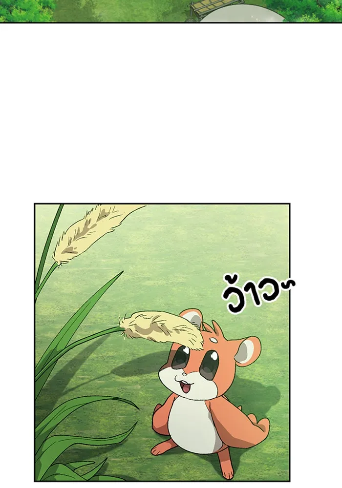 ตั้งแคมป์ฮีลใจในต่างโลก ตอนที่ 52 รูปที่ 2