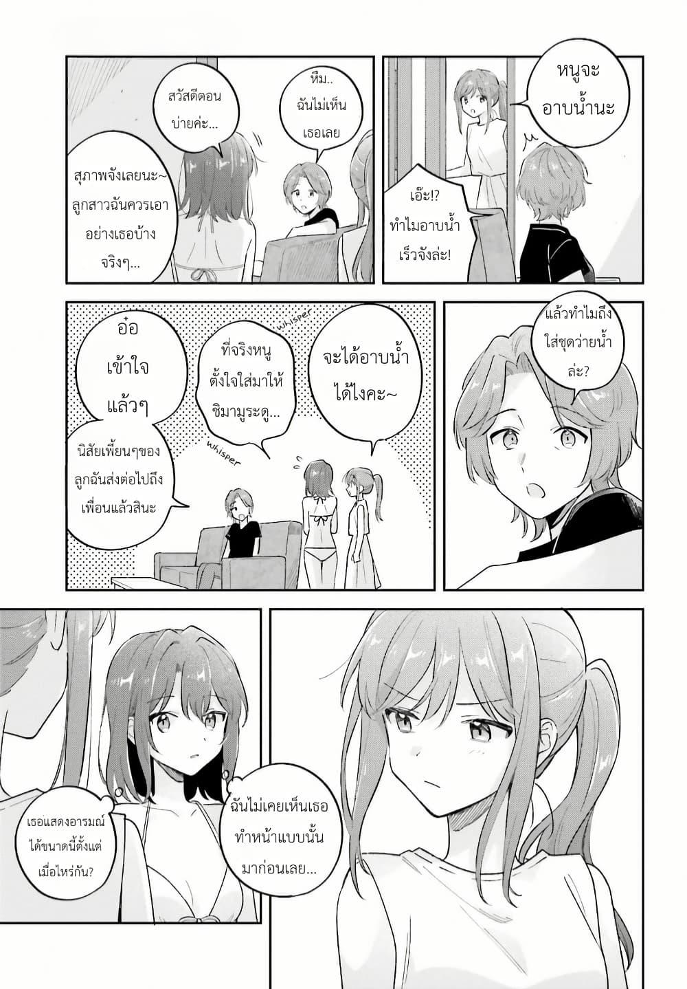 Manga-lc-com อ่านมังงะ อ่านการ์ตูน ออนไลน์ ฟรี Adachi to Shimamura (Yuzuhara Moke) ตอนที่ 1 2 3 4 5 6 7 8 9 10 11 12 13 14 ฟรี ไม่มีโฆษณา Manga-lc - อ่าน มังงะ อ่าน การ์ตูน ออนไลน์ อ่านมังงะ ฟรี