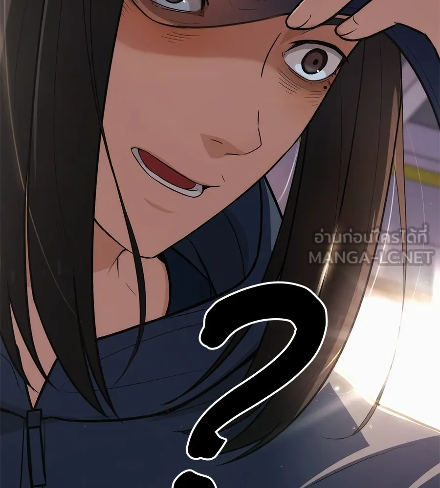 คอลเซ็นเตอร์เปลี่ยนชีวิต ตอนที่ 5 ความกังวลของคนดัง รูปที่ 102