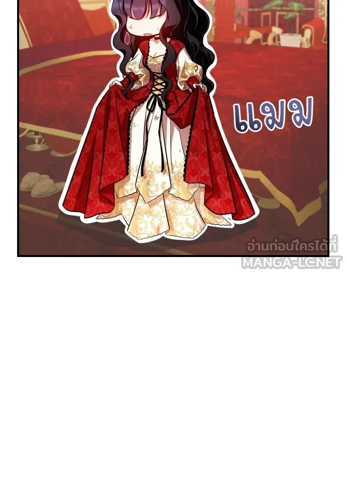 จักรพรรดิคลั่งรักที่เด็กกว่าฉันพันปี ตอนที่ 14 รูปที่ 48