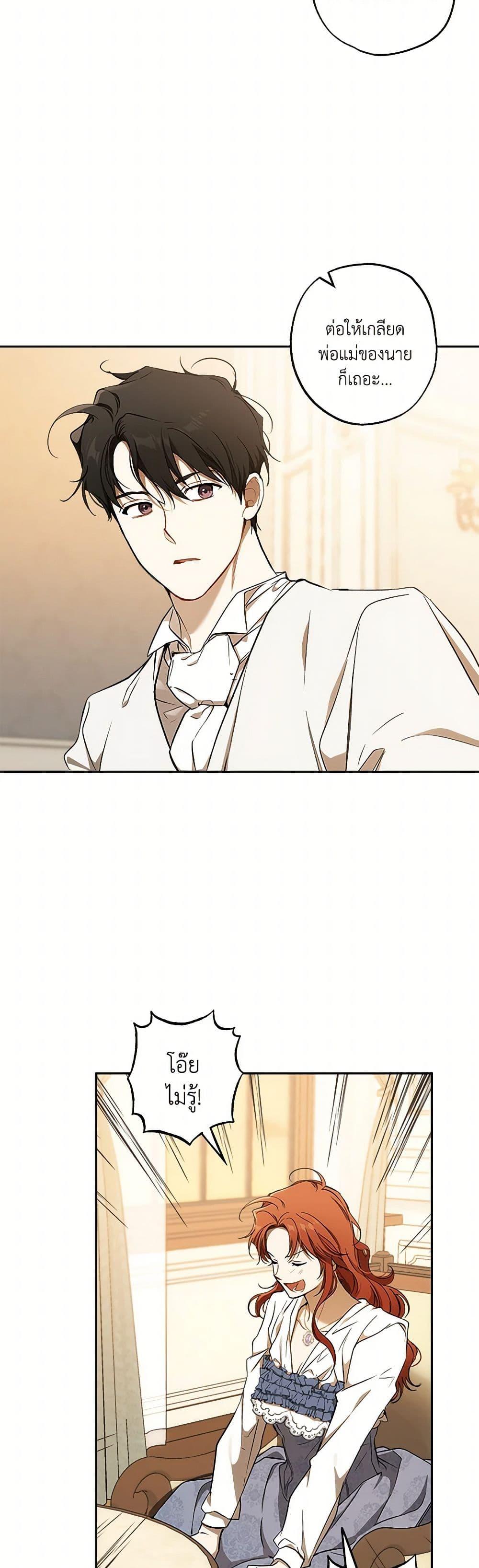 Manga-lc-com อ่านมังงะ อ่านการ์ตูน ออนไลน์ ฟรี It Was All a Mistake ตอนที่ 1 2 3 4 5 6 7 8 9 10 11 12 13 14 ฟรี ไม่มีโฆษณา Manga-lc - อ่าน มังงะ อ่าน การ์ตูน ออนไลน์ อ่านมังงะ ฟรี