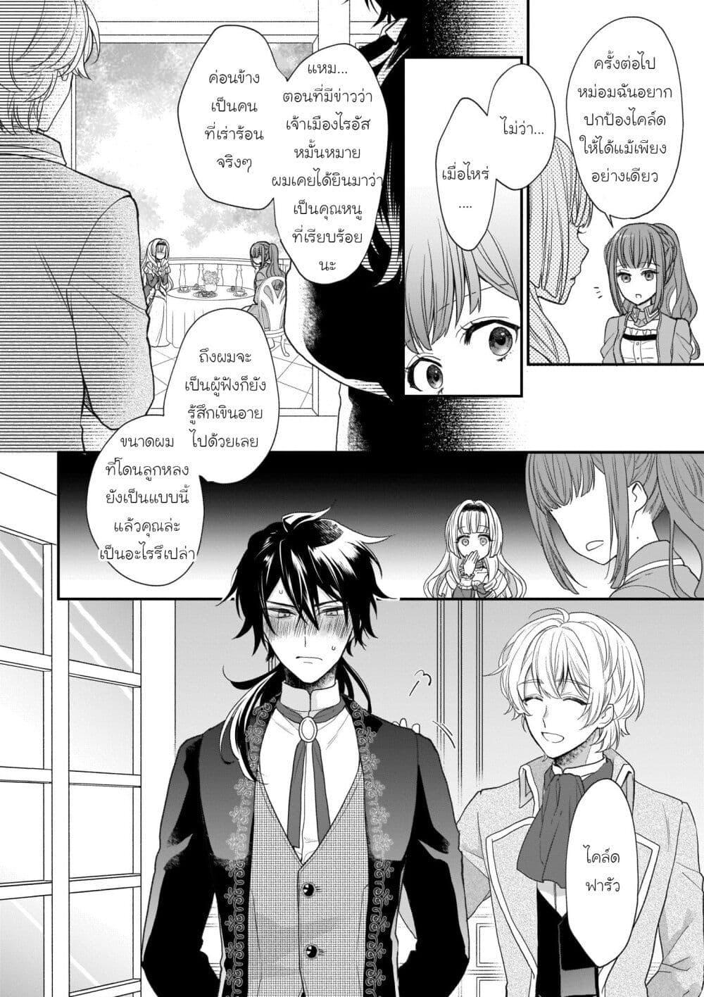 Manga-lc-com อ่านมังงะ อ่านการ์ตูน ออนไลน์ ฟรี Ookami Ryoushu no Ojousama ตอนที่ 1 2 3 4 5 6 7 8 9 10 11 12 13 14 ฟรี ไม่มีโฆษณา Manga-lc - อ่าน มังงะ อ่าน การ์ตูน ออนไลน์ อ่านมังงะ ฟรี