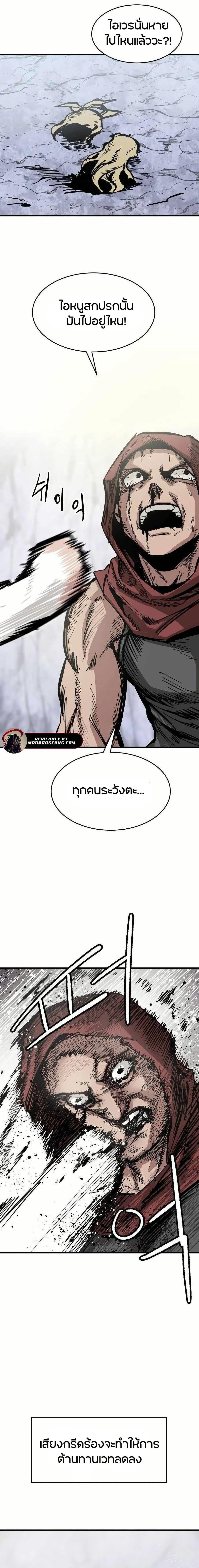 Manga-lc-com อ่านมังงะ อ่านการ์ตูน ออนไลน์ ฟรี Yongsa Kariel ตอนที่ 1 2 3 4 5 6 7 8 9 10 11 12 13 14 ฟรี ไม่มีโฆษณา Manga-lc - อ่าน มังงะ อ่าน การ์ตูน ออนไลน์ อ่านมังงะ ฟรี