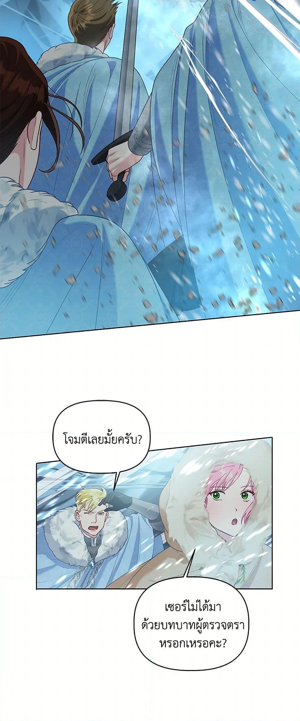 Manga-lc-com อ่านมังงะ อ่านการ์ตูน ออนไลน์ ฟรี A Transmigrator’s Privilege ตอนที่ 1 2 3 4 5 6 7 8 9 10 11 12 13 14 ฟรี ไม่มีโฆษณา Manga-lc - อ่าน มังงะ อ่าน การ์ตูน ออนไลน์ อ่านมังงะ ฟรี