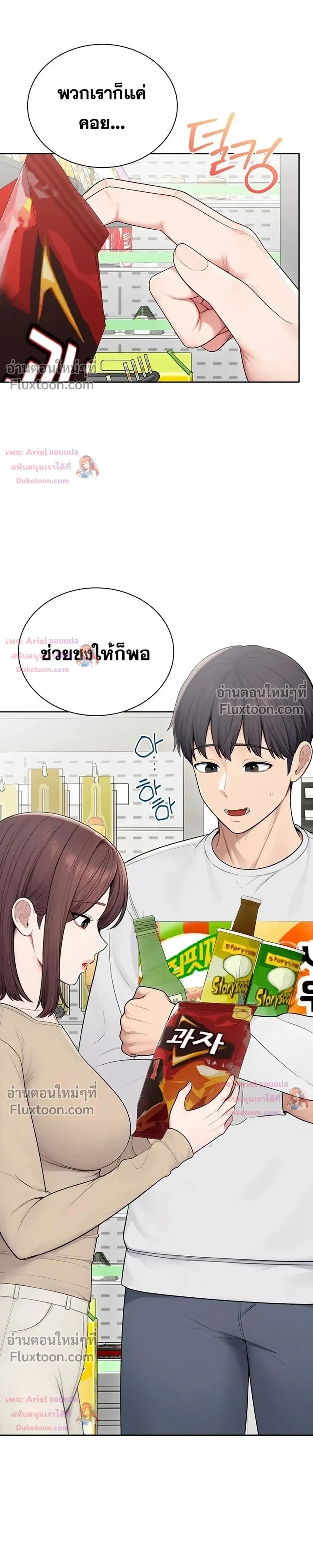 Doujin-Lc- อ่าน โดจิน มังฮวา เกาหลี ญี่ปุ่น จีน แปลไทย Curious Girl ชักอยากรู้แล้วสิ ไอ้เรื่อง X เนี่ย! ตอนที่ 1 2 3 4 5 6 7 8 9 10 11 12 13 14 ฟรี ไม่มีโฆษณา อ่าน โดจิน Manhwa เกาหลี ญี่ปุ่น จีน เรามีครบ คัดมาให้เน้นๆ โดจิน 18+ รับประกันความฟินโดย  Doujin Lc