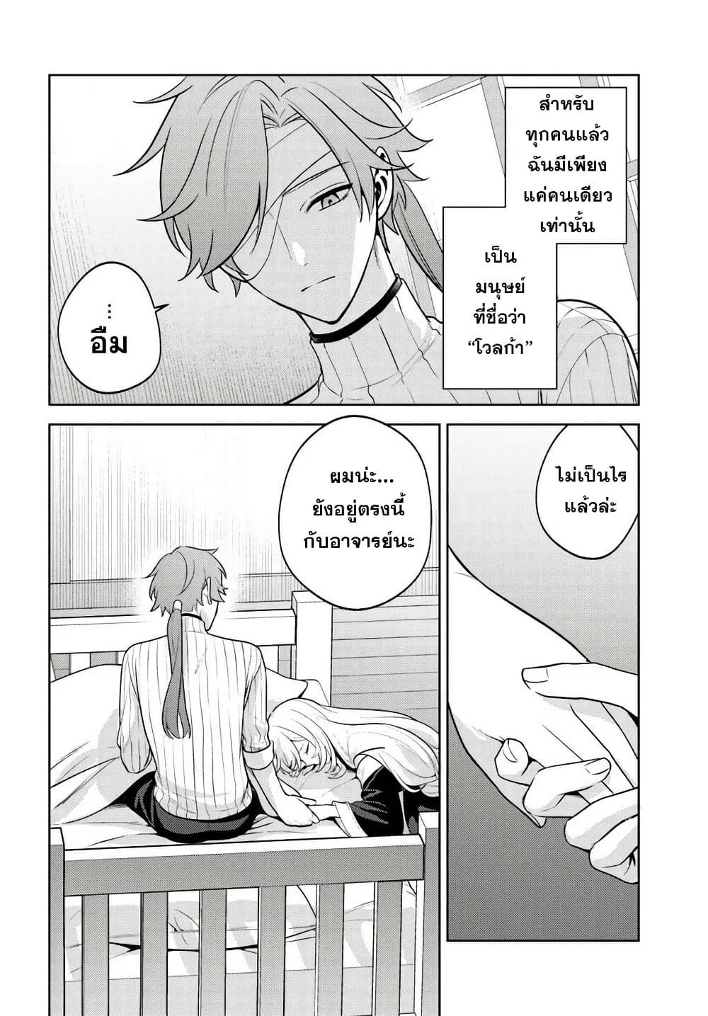 Manga-lc-com อ่านมังงะ อ่านการ์ตูน ออนไลน์ ฟรี Zenmetsu End o Shi ni Monogurui de Kaihi shita. Party ga Yanda. ตอนที่ 1 2 3 4 5 6 7 8 9 10 11 12 13 14 ฟรี ไม่มีโฆษณา Manga-lc - อ่าน มังงะ อ่าน การ์ตูน ออนไลน์ อ่านมังงะ ฟรี