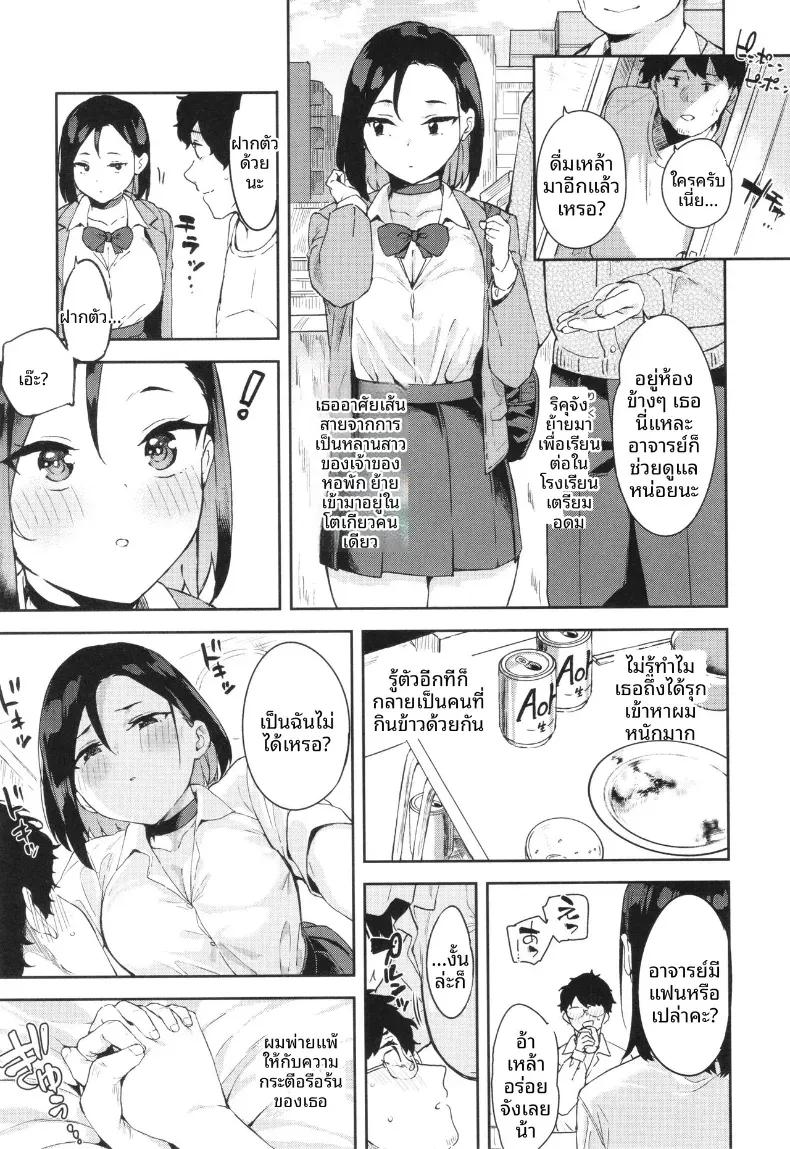 Doujin-Lc- อ่าน โดจิน มังฮวา เกาหลี ญี่ปุ่น จีน แปลไทย เเฟนสาวผู้ซื่อสัตย์ [Mame Denkyuu] ตอนที่ 1 2 3 4 5 6 7 8 9 10 11 12 13 14 ฟรี ไม่มีโฆษณา อ่าน โดจิน Manhwa เกาหลี ญี่ปุ่น จีน เรามีครบ คัดมาให้เน้นๆ โดจิน 18+ รับประกันความฟินโดย  Doujin Lc