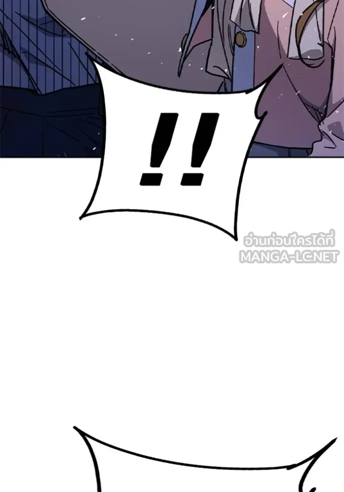 Study Group ตอนที่ 242 รูปที่ 99