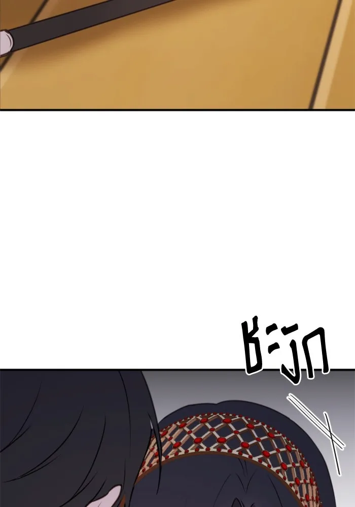 ตัวร้ายอย่างฉันขออยู่อย่างสงบ ตอนที่ 37 รูปที่ 92