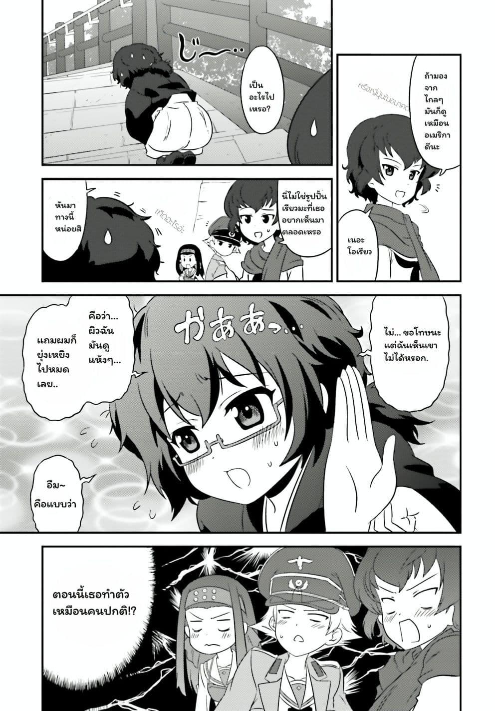 Manga-lc-com อ่านมังงะ อ่านการ์ตูน ออนไลน์ ฟรี Girls & Panzer – Motto Love Love Sakusen Desu! ตอนที่ 1 2 3 4 5 6 7 8 9 10 11 12 13 14 ฟรี ไม่มีโฆษณา Manga-lc - อ่าน มังงะ อ่าน การ์ตูน ออนไลน์ อ่านมังงะ ฟรี