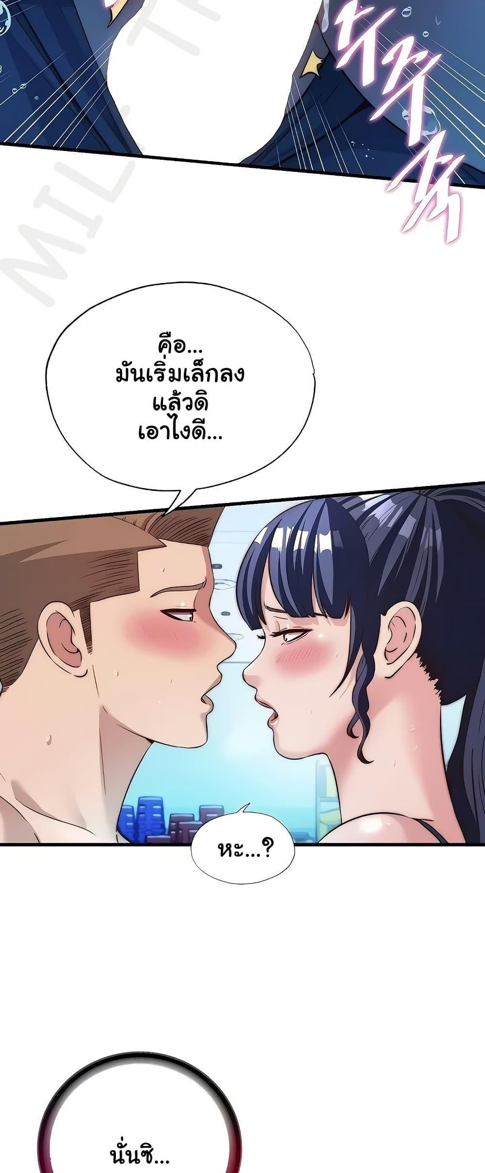 Doujin-Lc- อ่าน โดจิน มังฮวา เกาหลี ญี่ปุ่น จีน แปลไทย A Situation Full ตอนที่ 1 2 3 4 5 6 7 8 9 10 11 12 13 14 ฟรี ไม่มีโฆษณา อ่าน โดจิน Manhwa เกาหลี ญี่ปุ่น จีน เรามีครบ คัดมาให้เน้นๆ โดจิน 18+ รับประกันความฟินโดย  Doujin Lc