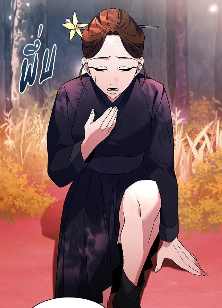 คืนแห่งโทแกบี ตอนที่ 25 รูปที่ 154