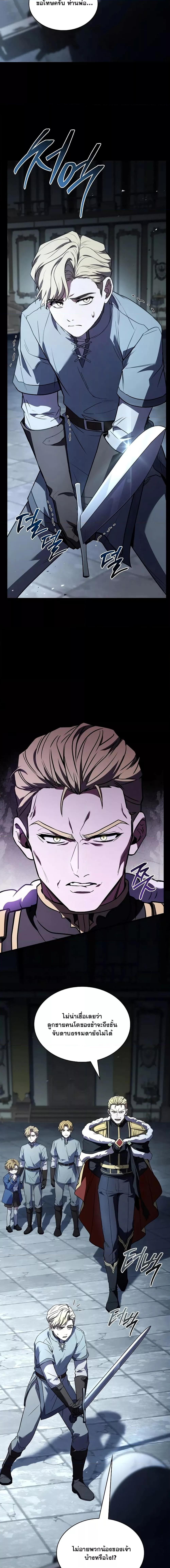 Manga-lc-com อ่านมังงะ อ่านการ์ตูน ออนไลน์ ฟรี ReturnoftheL ตอนที่ 1 2 3 4 5 6 7 8 9 10 11 12 13 14 ฟรี ไม่มีโฆษณา Manga-lc - อ่าน มังงะ อ่าน การ์ตูน ออนไลน์ อ่านมังงะ ฟรี