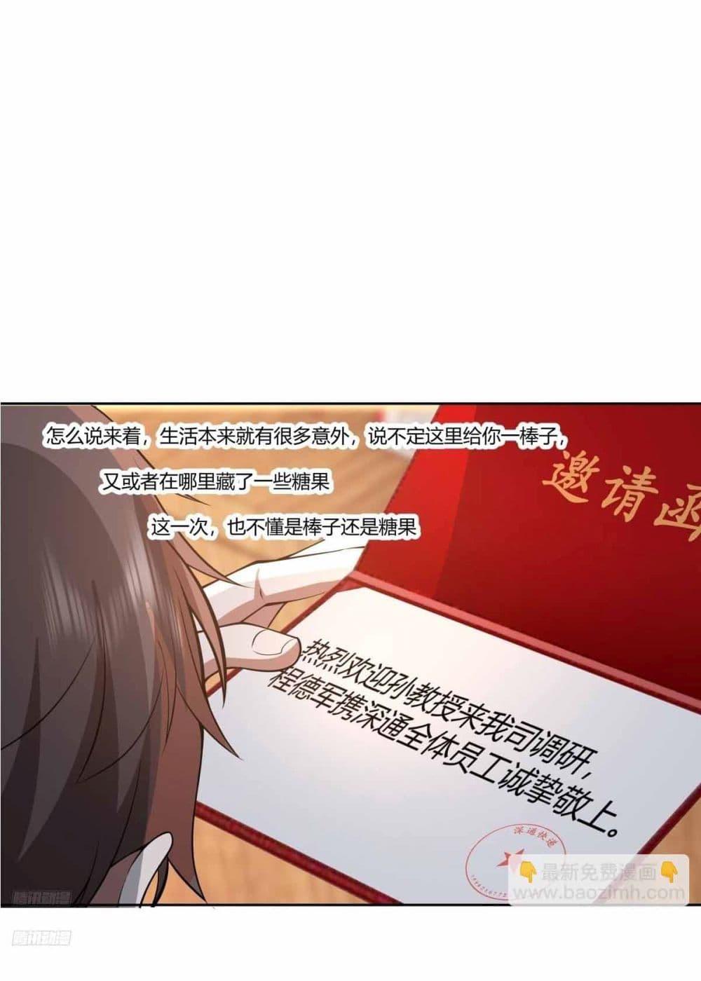 Manga-lc-com อ่านมังงะ อ่านการ์ตูน ออนไลน์ ฟรี I Really Don’t Want to be Reborn ตอนที่ 1 2 3 4 5 6 7 8 9 10 11 12 13 14 ฟรี ไม่มีโฆษณา Manga-lc - อ่าน มังงะ อ่าน การ์ตูน ออนไลน์ อ่านมังงะ ฟรี