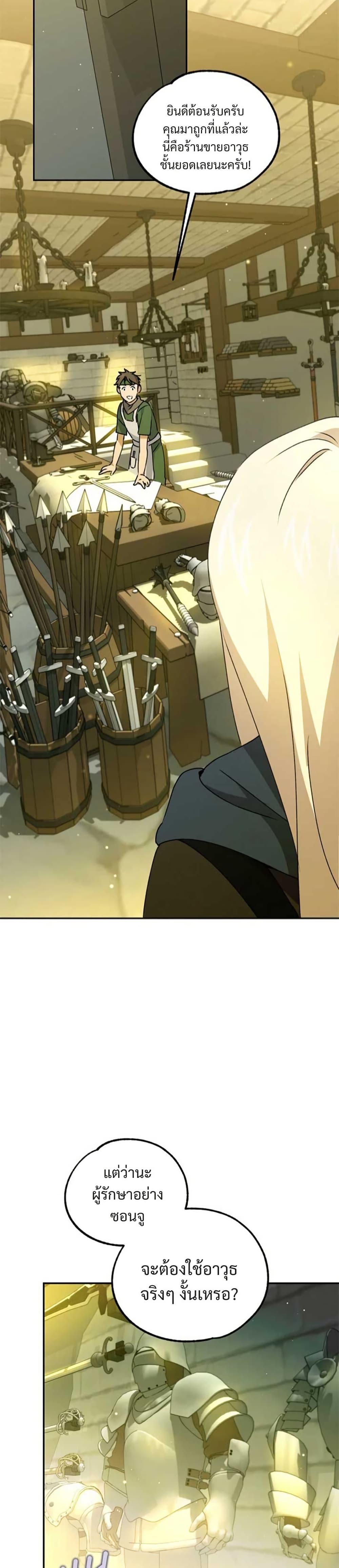 Manga-lc-com อ่านมังงะ อ่านการ์ตูน ออนไลน์ ฟรี Steal from the Devil’s Pocket ตอนที่ 1 2 3 4 5 6 7 8 9 10 11 12 13 14 ฟรี ไม่มีโฆษณา Manga-lc - อ่าน มังงะ อ่าน การ์ตูน ออนไลน์ อ่านมังงะ ฟรี