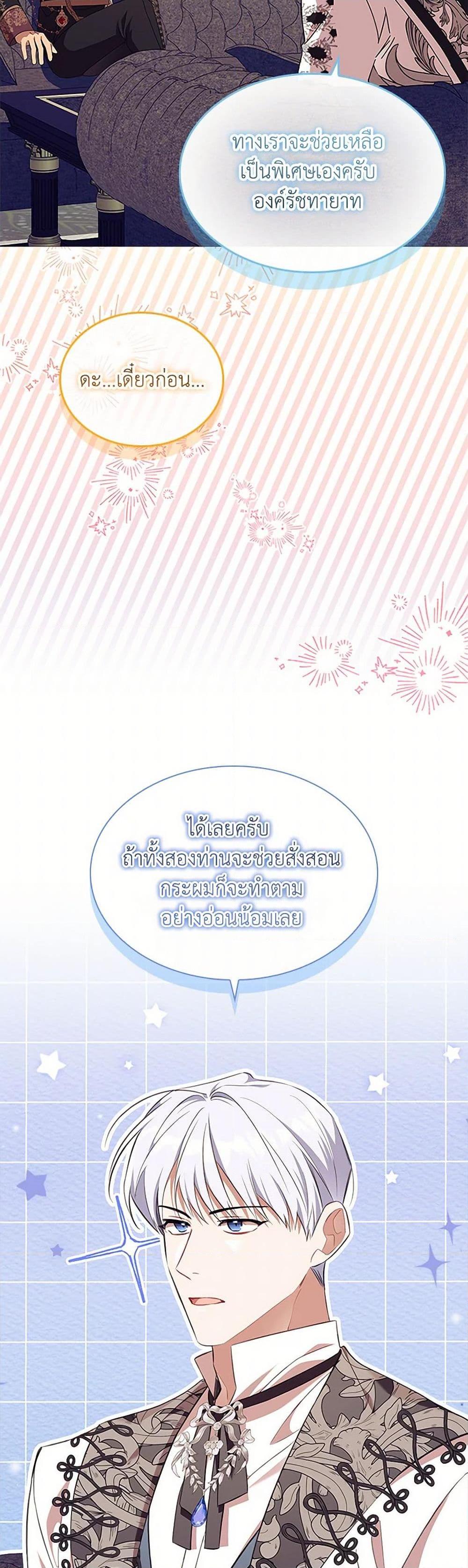 Manga-lc-com อ่านมังงะ อ่านการ์ตูน ออนไลน์ ฟรี The Beloved Little Princess ตอนที่ 1 2 3 4 5 6 7 8 9 10 11 12 13 14 ฟรี ไม่มีโฆษณา Manga-lc - อ่าน มังงะ อ่าน การ์ตูน ออนไลน์ อ่านมังงะ ฟรี