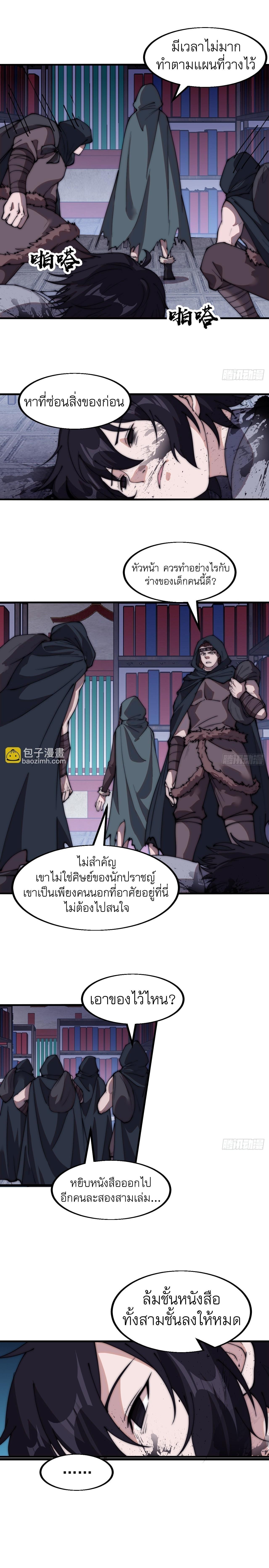 Manga-lc-com อ่านมังงะ อ่านการ์ตูน ออนไลน์ ฟรี It Starts With A Mountain ตอนที่ 1 2 3 4 5 6 7 8 9 10 11 12 13 14 ฟรี ไม่มีโฆษณา Manga-lc - อ่าน มังงะ อ่าน การ์ตูน ออนไลน์ อ่านมังงะ ฟรี