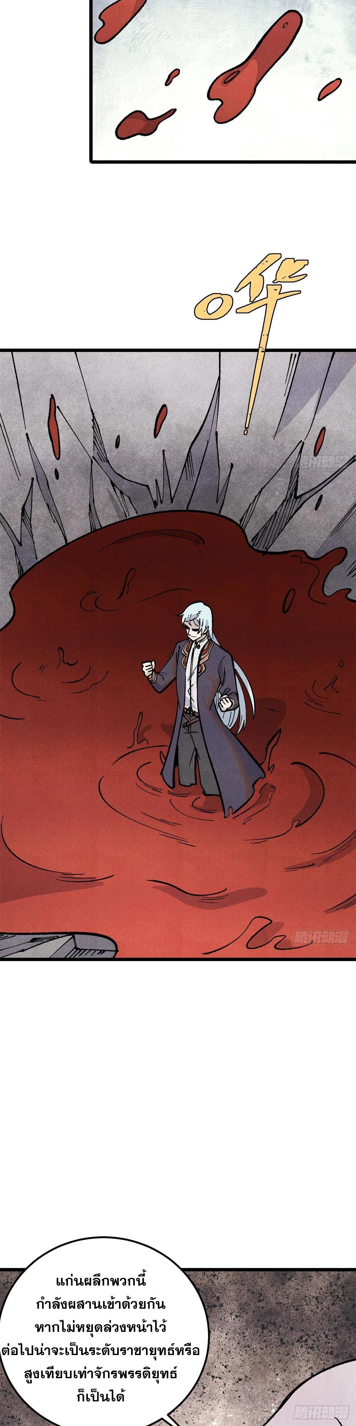 Manga-lc-com อ่านมังงะ อ่านการ์ตูน ออนไลน์ ฟรี All Hail the Sect Leader ตอนที่ 1 2 3 4 5 6 7 8 9 10 11 12 13 14 ฟรี ไม่มีโฆษณา Manga-lc - อ่าน มังงะ อ่าน การ์ตูน ออนไลน์ อ่านมังงะ ฟรี