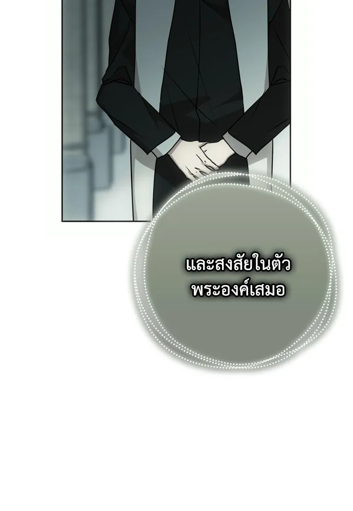 คมเขี้ยวชำระแค้น ตอนที่ 41 รูปที่ 19