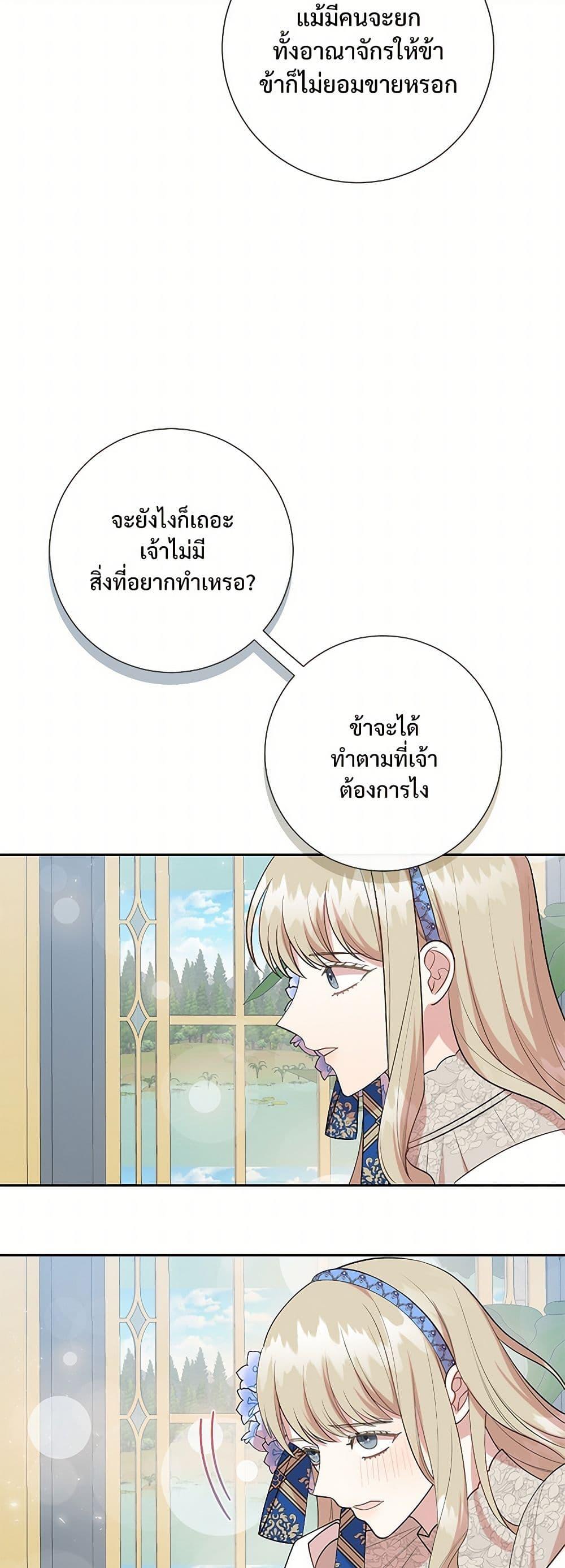 Manga-lc-com อ่านมังงะ อ่านการ์ตูน ออนไลน์ ฟรี Please Don’t Eat Me! ตอนที่ 1 2 3 4 5 6 7 8 9 10 11 12 13 14 ฟรี ไม่มีโฆษณา Manga-lc - อ่าน มังงะ อ่าน การ์ตูน ออนไลน์ อ่านมังงะ ฟรี
