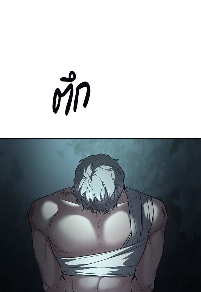 รักแล้วห้ามเลิก ตอนที่ 72 รูปที่ 211