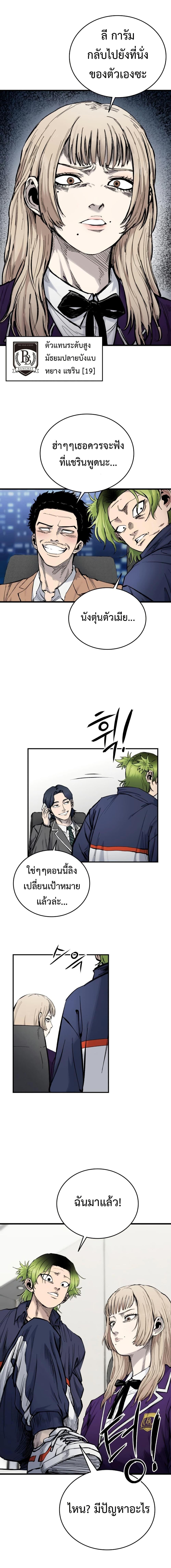 Manga-lc-com อ่านมังงะ อ่านการ์ตูน ออนไลน์ ฟรี High Class ตอนที่ 1 2 3 4 5 6 7 8 9 10 11 12 13 14 ฟรี ไม่มีโฆษณา Manga-lc - อ่าน มังงะ อ่าน การ์ตูน ออนไลน์ อ่านมังงะ ฟรี