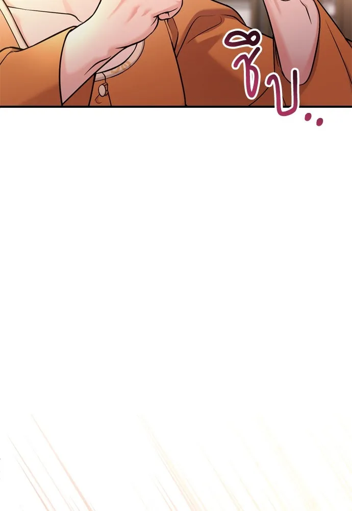 ข้าเนี่ยนะเป็นพระสนม ตอนที่ 16 นายพลผู้ตอบแทนบุญคุณ รูปที่ 82