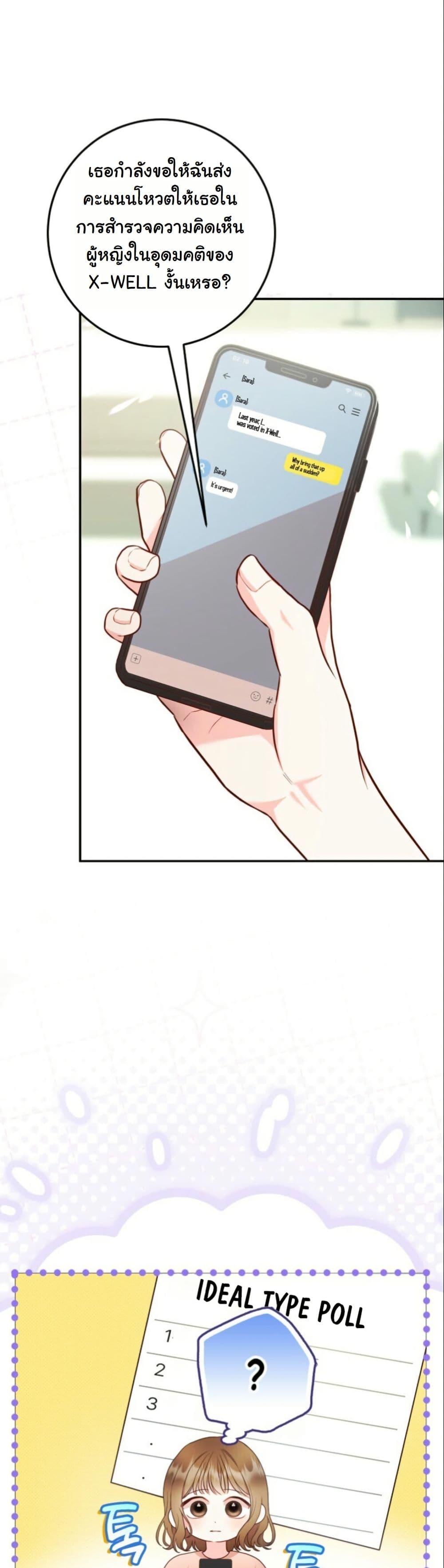 Manga-lc-com อ่านมังงะ อ่านการ์ตูน ออนไลน์ ฟรี Casting Cinderella ตอนที่ 1 2 3 4 5 6 7 8 9 10 11 12 13 14 ฟรี ไม่มีโฆษณา Manga-lc - อ่าน มังงะ อ่าน การ์ตูน ออนไลน์ อ่านมังงะ ฟรี