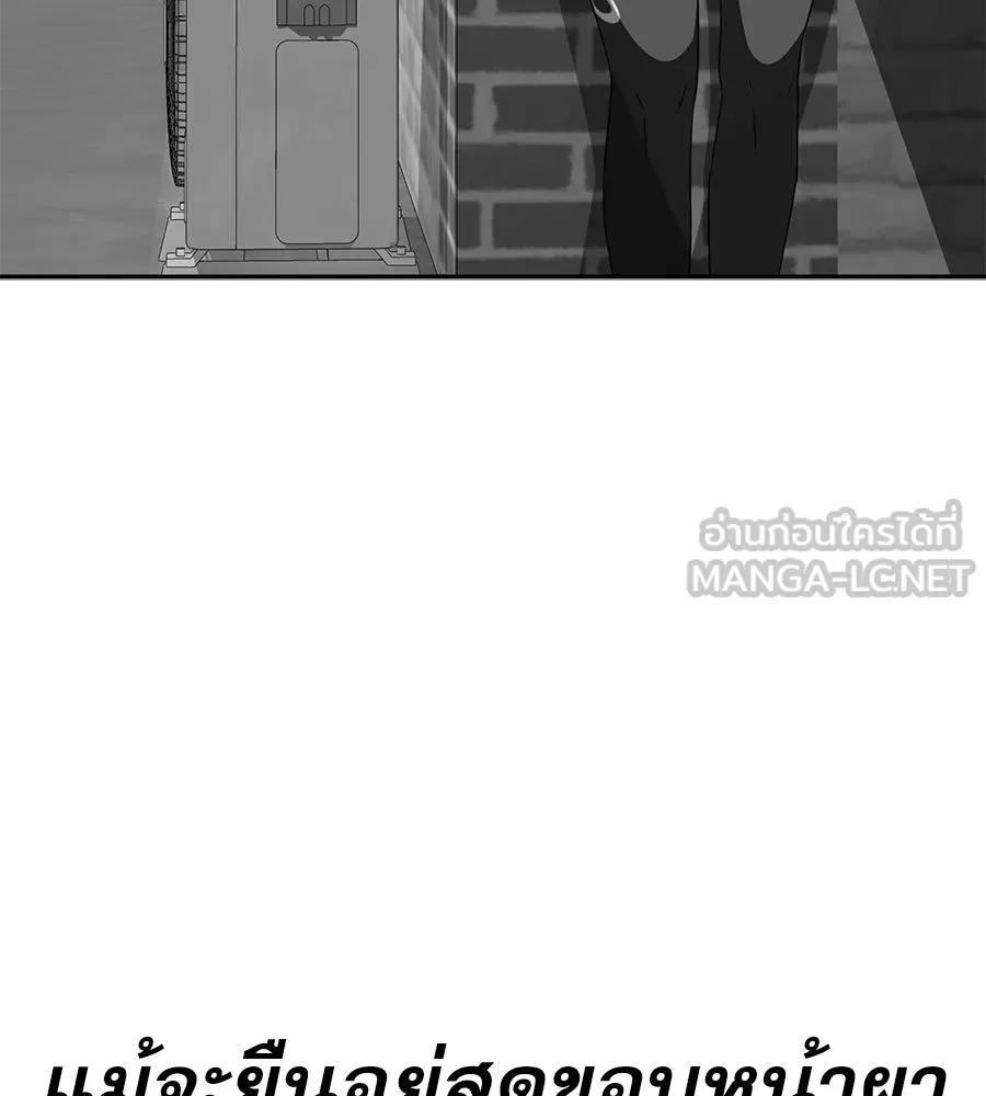 คอลเซ็นเตอร์เปลี่ยนชีวิต ตอนที่ 29 ของขวัญ รูปที่ 39