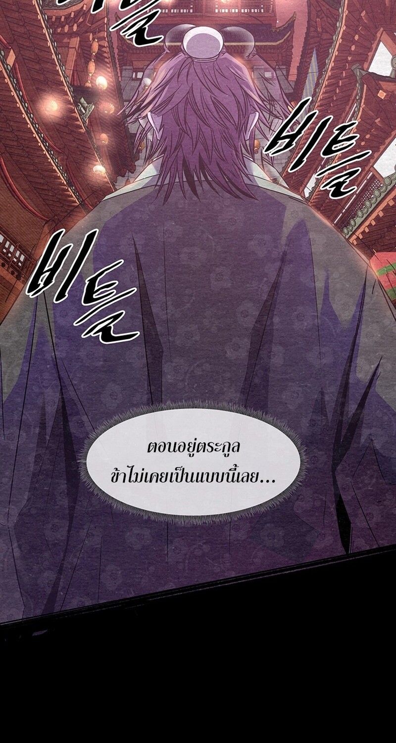 Manga-lc-com อ่านมังงะ อ่านการ์ตูน ออนไลน์ ฟรี The Best Martial Arts Instructor In The World ตอนที่ 1 2 3 4 5 6 7 8 9 10 11 12 13 14 ฟรี ไม่มีโฆษณา Manga-lc - อ่าน มังงะ อ่าน การ์ตูน ออนไลน์ อ่านมังงะ ฟรี