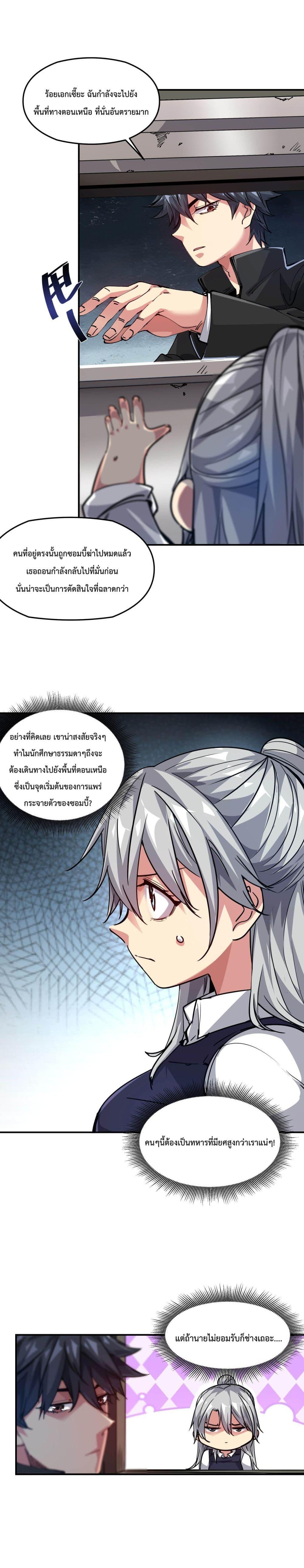 Manga-lc-com อ่านมังงะ อ่านการ์ตูน ออนไลน์ ฟรี The Evolution ตอนที่ 1 2 3 4 5 6 7 8 9 10 11 12 13 14 ฟรี ไม่มีโฆษณา Manga-lc - อ่าน มังงะ อ่าน การ์ตูน ออนไลน์ อ่านมังงะ ฟรี