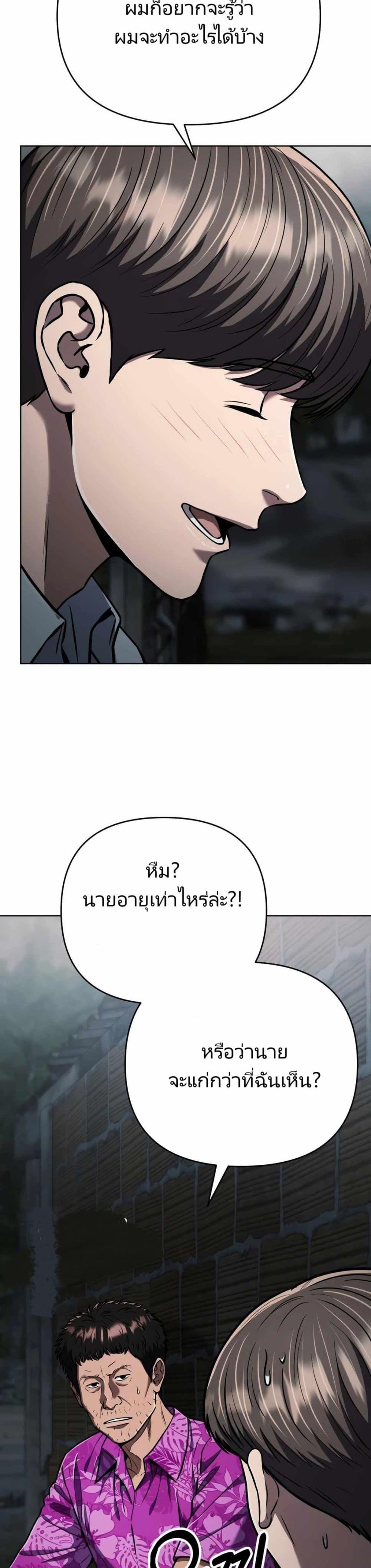 Manga-lc-com อ่านมังงะ อ่านการ์ตูน ออนไลน์ ฟรี New Employee Kim Chul-Soo ตอนที่ 1 2 3 4 5 6 7 8 9 10 11 12 13 14 ฟรี ไม่มีโฆษณา Manga-lc - อ่าน มังงะ อ่าน การ์ตูน ออนไลน์ อ่านมังงะ ฟรี